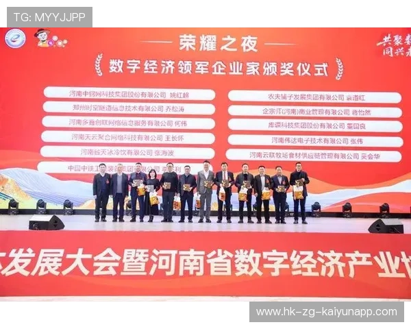 新闻中心报道企业荣获行业大奖的全过程,新闻中心报道企业荣获行业大奖的全过程是什么